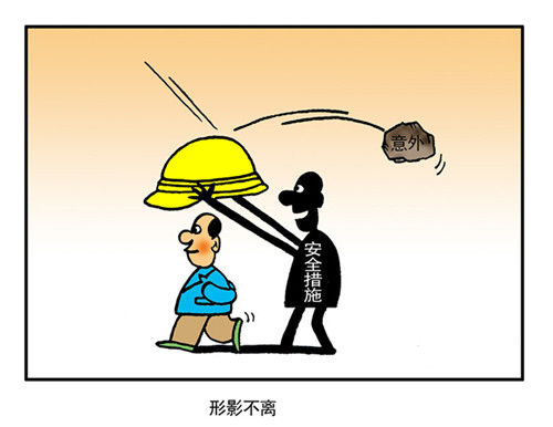 夜鷹再臨漫画封面